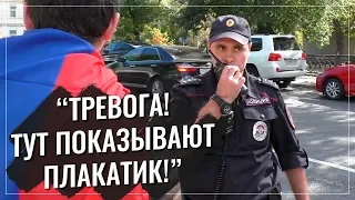 Акция солидарности с Польшей у посольства