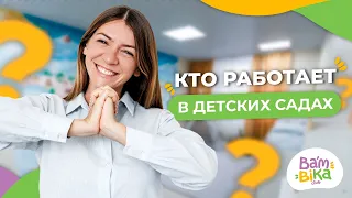 Как открыть частный детский сад и найти персонал? | Франшиза детских садов Bambini-club