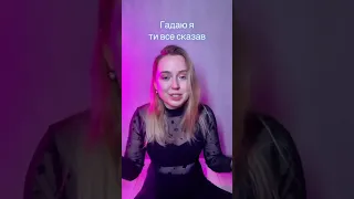 No Doubt - Don't speak українською ❤️