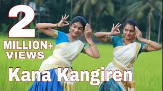 Kana Kangiren | Anandha thandavam | Dance Performance | Padma Shalini | Praveena Unni