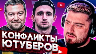 HARD PLAY РЕАКЦИЯ НА КОНФЛИКТ ЛИТВИНА И ДАВИДЫЧА - ЮТУБЕР