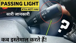 PASSING LIGHT in car | कैसे उपयोग करें ? || कब काम आती है ? || use of pass light