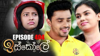 Iskole | Episode 404 23rd September 2022