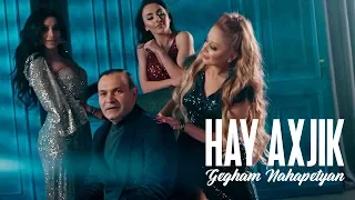 Gegham Nahapetyan - Hay Axjik // New 2020