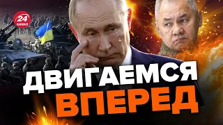 🤯Ситуация ОЧЕНЬ интересная! Путин в УЖАСЕ / ВО ВСЮ задействует резервы