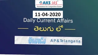 Eenadu Daily Current Affairs Analysis (11-04-2020) |AKS IAS