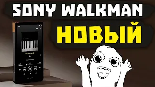 Sony Представили НОВЫЙ Плеер - Walkman [NW-ZX700 Series]