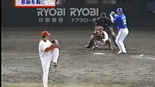 2007年佐々岡真司引退試合後の元気丸