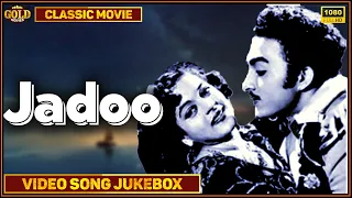 Jadoo - 1951 - Movie Video Songs Jukebox l Classic Movie Song Jukebox l Nalini Jaywant , Suresh