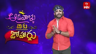 Aadavallu Meeku Joharlu | 7th May 2024 | Full Episode 537 | Anchor Ravi | ETV Telugu