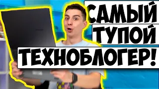 ГЛЕНТ - ТЕХНОБЛОГЕР ДЛЯ ДЕТЕЙ! (ЧАСТЬ 2)