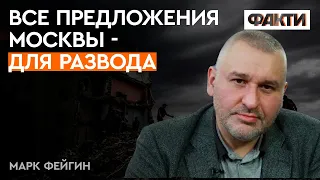 Не оставляет надежд! Путин ПРОСИТЬСЯ на встречу с Байденом на саммите G20 - Фейгин