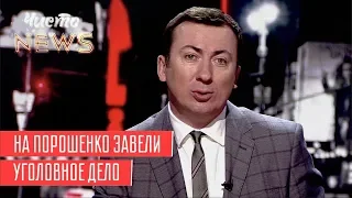 Конфуз с почетными гостями на инаугурации Владимира Зеленского