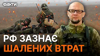 💥Лікарні ДОНЕЦЬКА та околиць ПЕРЕПОВНЕНІ, а солдати РФ ВІДМОВЛЯЮТЬСЯ йти в бій