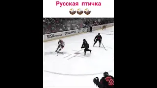 Евгений Кузнецов показал русскую птичку🦅💪🦅Хоккей!!!!!!!