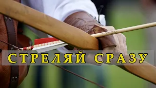 Делай ДЕЛО Сразу. Мудрая Суфийская Притча