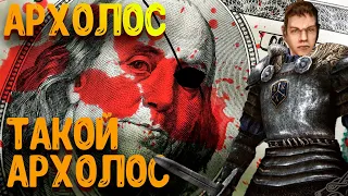 КРОВАВЫЕ ДЕНЬГИ ► Хроники Миртаны АРХОЛОС прохождение #29