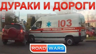 Car Crash Compilation October (11) 2014 Подборка Аварий и ДТП Октябрь 18+ 11.10.2014