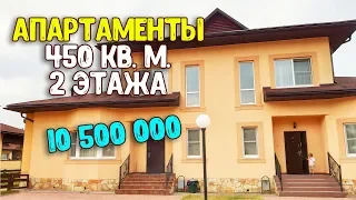 Рум Тур № 4: Коттедж в Московской области (Ногинск) /  Яхонты Ногинск: отзыв  ♥ Stacy Sky