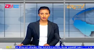 Tigrinya Evening News for July 27, 2021 - ERi-TV, Eritrea