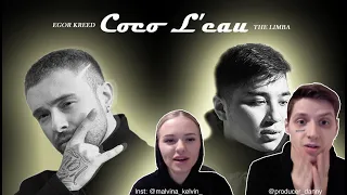 РЕАКЦИЯ МУЗЫКАНТОВ НА Егор Крид & The Limba - Coco L'Eau (Mood video)
