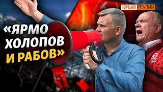 Кто в Крыму в оппозиции к «Единой России»? | Крым.Реалии ТВ