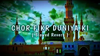 Chor fikr duniya ki Slowed + Reverb