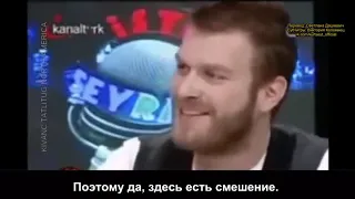 Kivanc Tatlitug о фамилии