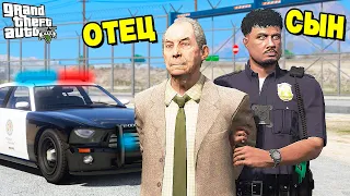 РАЗЛОМ В СЕМЬЕ! ПОЛИЦЕЙСКИЙ АРЕСТОВАЛ ОТЦА ► GTA 5 Жизнь Полицейского #3 (Моды ГТА 5)