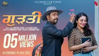 Gudti | Laung Laachi 2 | Amberdeep Singh | Ammy Virk | Neeru Bajwa | Releasing 19 August 2022