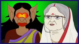 Thakurmar Jhuli | Bhooter Upodrob | Thakumar Jhuli Cartoon | Bengali Stories For Children