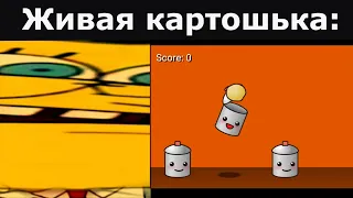 Тупые мобильные игры: (часть 2)