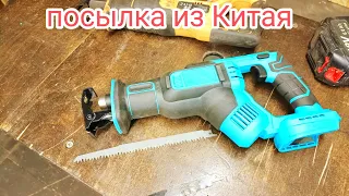 дешевле редко встретишь сабельная пила из китая