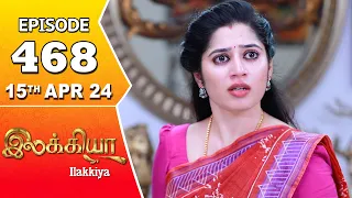 Ilakkiya Serial | Episode 468 | 15th April 2024 | Shambhavy | Nandan | Sushma Nair