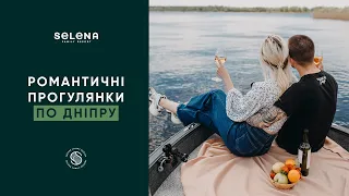 Прогулянки на катері по Дніпру