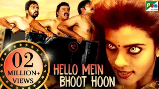 Hello Mein Bhoot Hoon | New Released Horror Hindi Dubbed Movie | Vaibhav, Aishwarya Rajesh, Oviya