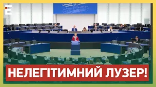 🤡неЛЕГІТИМНИЙ ЛУЗЕР! ПУТІНА НЕ ВИЗНАЮТЬ у світі: ДИКТАТОР ОСКАЖЕНІЄ?🤔