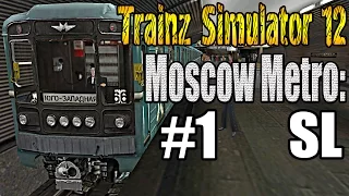 Trainz 12: Московское Метро: Сокольническая Линия. #1. ►