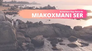 Sash - Miakoxmani Ser | Armenian Rap |