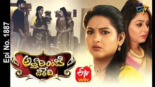 Attarintiki Daredi | 12th February 2021 | Full Episode No 1887 | ETV Telugu