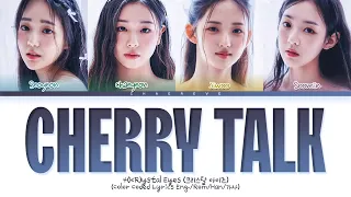 tripleS +(KR)ystal Eyes (크리스탈 아이즈) - Cherry Talk [Color Coded Han/Rom/Eng Lyrics] (1 Hour Loop)