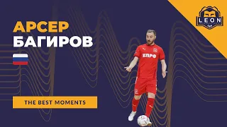 Арсер Багиров - МФК "КПРФ"(Москва, Россия) лучшие моменты 2022/23