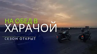 Прокатились чтобы пообедать в горах.