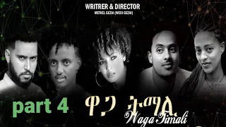 Natkum TV/New Eritrean series movie waga tmali part 4 2021by Metkel Gezae(Official Video )Natkum TV