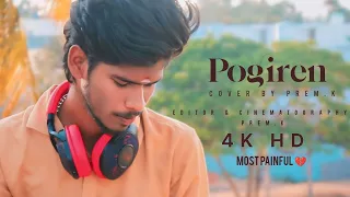 | Pogiren |Tamil Cover by Prem .K | NTN Prem 4K HD