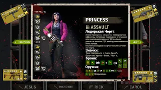 PRINCESS  (Принцесса) [The Walking Dead No Man's Land]