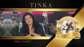 TINKA - MIX / Тинка - Микс, 2024 ♪ | 4K