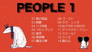 【 作業用 】PEOPLE 1 メドレー / Best Song Playlist 2022