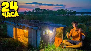 24 ЧАСА В ЗЕМЛЯНКЕ! Ночь в Подземном Домике!🌾🛖