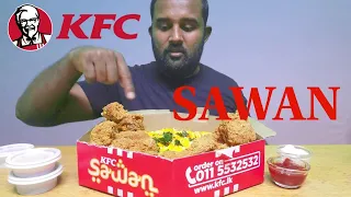 KFC Sawan | The Hunger | ASMR | MUKBANG